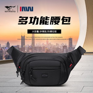 
Seven Wolf Multifunctional Waist Bag Men's Waterproof Outdoor Sports Running Crossbody Mobile Bag Oxford Cloth Cash Bag