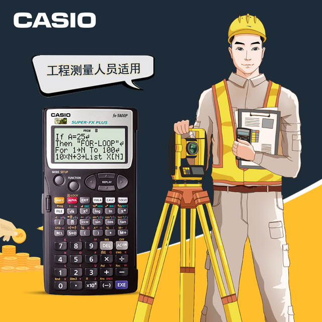Genuine Casio Casio fx-5800p calculator function engineering measurement mapping programming computer fx5800p housing construction 5800 delivery program civil engineering special class BASIC
