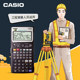 Genuine Casio Casio fx-5800p calculator function engineering measurement mapping programming computer fx5800p housing construction 5800 delivery program civil engineering special class BASIC