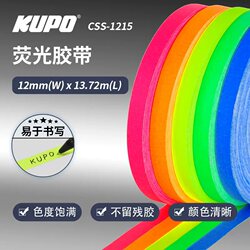 Kupo Stage Film and Television 12mm 24mm Long Fluorescent Cloth-Based Tape for Film Crews, Marking Props, Blue, Red, Green, Yellow, Orange Fluorescent Tape, Stage Positioning Marking