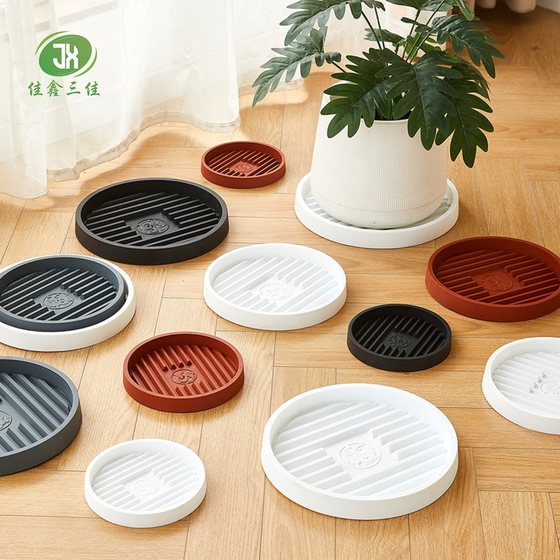 
Tempered water connection tray ventilation base drainage pot tray thickened bottom support pot green plant flower pot bottom pad