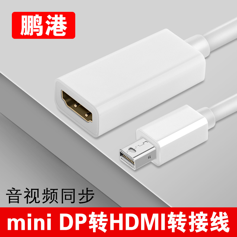 PENGGANG ̴ DP-HDMI ̺ ̴ 4K ȭ APPLE Ʈ    ̺ -