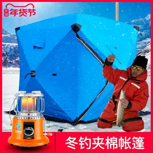 冬钓帐篷屋- Top 1000件冬钓帐篷屋- 2024年4月更新- Taobao