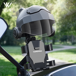 Electric Vehicle Phone Holder, Shockproof and Anti-Shake, 2025 New Model, Delivery Rider No. 9 Battery Motorcycle Navigation Holder