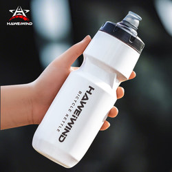 Bicycle Water Bottle, Cycling Water Bottle, Mountain Bike, Road Bike, Sports Water Cup, Squeeze Water Release, Cycling Equipment, Bicycle Accessories