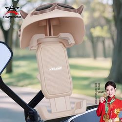 Electric Vehicle Phone Holder 2026 New Model Battery Motorcycle Bicycle Navigation Rainproof Small Helmet Phone Mount