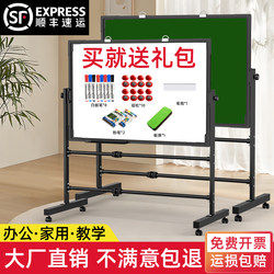 Whiteboard Writing Board with Stand, Erasable, Mobile, Magnetic Writing Surface, Magnetic Attachment, Suitable for Home, Teaching, Office, Meetings, Standing Type
