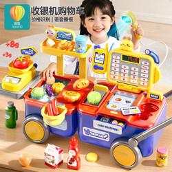 Popular Toys for Girls 2026 New Model Pretend Play Cashier Multi-Functional Cart Birthday Children's Day Gift