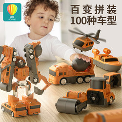 Children's Toys for Boys, Magnetic Building Blocks, Transforming Engineering Car, Educational, for 3 to 6-Year-Old Babies, Birthday Gift