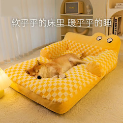 Open-Style Dog Bed for All Seasons, Removable and Washable, Thickened Dog Cushion, Sofa, Pet Oversized Sleeping Mat, Cat Bed