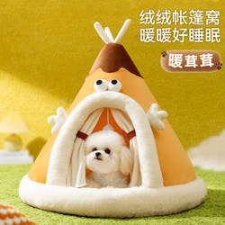 Mongolian Yurt Tent Dog House Enclosed Door Curtain Pet House Autumn and Winter Warm Thickened Cat House Small and Medium-Sized Dog House