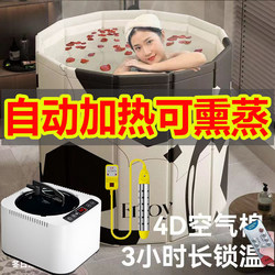 Foldable Heated Bath Bucket for Adults, Steam Bath Bucket, No Installation Required, Double Cloth Bucket, Large Foldable Bathtub