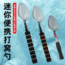 Mini Stainless Steel Telescopic Bait Casting Rod, Adjustable Baiting Device for Long-Distance Casting, Portable Fixed-Point Baiting and Casting