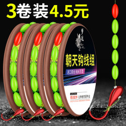 Ready-Made Traditional Fishing Hook and Line Set with Seven-Star Float for Wild Carp Fishing