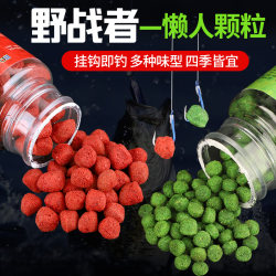 Fishing Bait All-Purpose Granular Bait Additive for Lazy Anglers, Suitable for Wild Fishing, Black Pit Fishing, Carp, Crucian Carp, Grass Carp, Tilapia