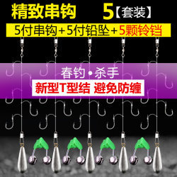 Anti-Tangle String Hook Fishing Rig, String Hook Line Set, Lead Sinker, Iseni Gold Sleeve Fish Hook, Crucian Carp Hook, String Hook Set, Fishing Gear