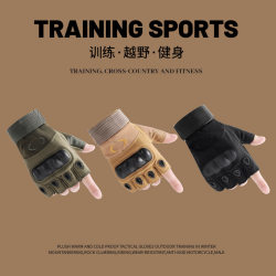 Tactical Gloves Half-Finger Special Forces Anti-Fall Anti-Slip Military Enthusiasts Cycling Motorcycle Training Combat Fitness Carbon Fiber Men