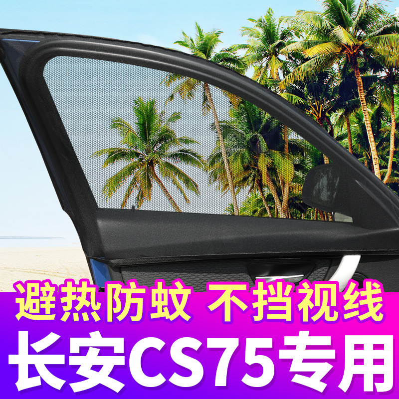 CHANGAN CS75PLUS Ư ڵ Ŀư   ũ â  ڵ ȯ    â-