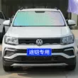 Tấm che nắng đặc biệt của Volkswagen Tcross Road Armor Tấm che nắng ô tô Rèm che nắng kính chắn gió phía trước Thảm che nắng phu kien xe hoi Phụ kiện xe ô tô