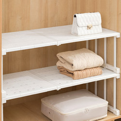 Wardrobe Partition Shelf, Long Extendable Storage Rack, Shelf, Cabinet Partition Rack, Cabinet Storage Space Utilization Tool