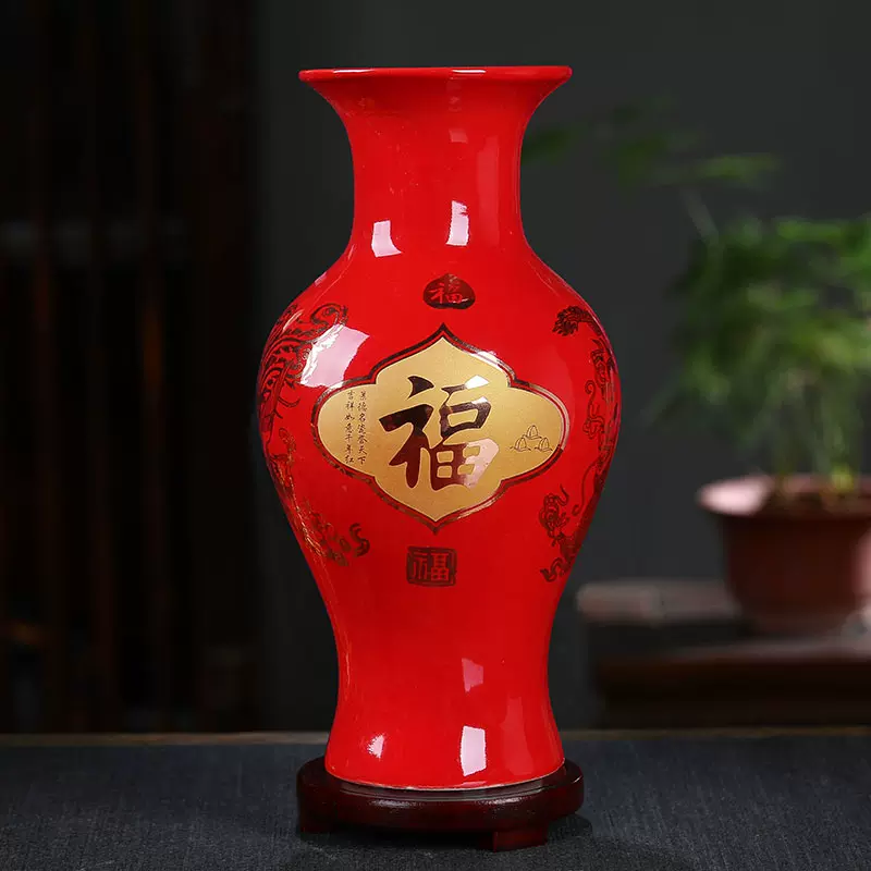 景徳鎮 福景紅 花瓶 - 花瓶