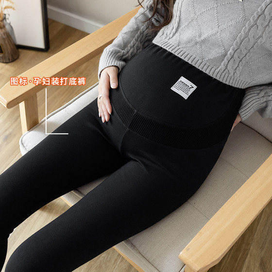 Maternity wear 2024 new autumn and winter wear basement fashion casual warm belly support leggings pure cotton shark trousers

