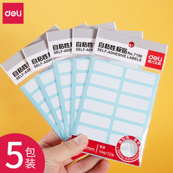 5 Packs of Deli Self-Adhesive Labels 13X38Mm Label Paper for Writing Classification Index Sticky Stickers Office 7180 Multi-Purpose Identification Stickers for Marking Documents, Files, and Labeling Names