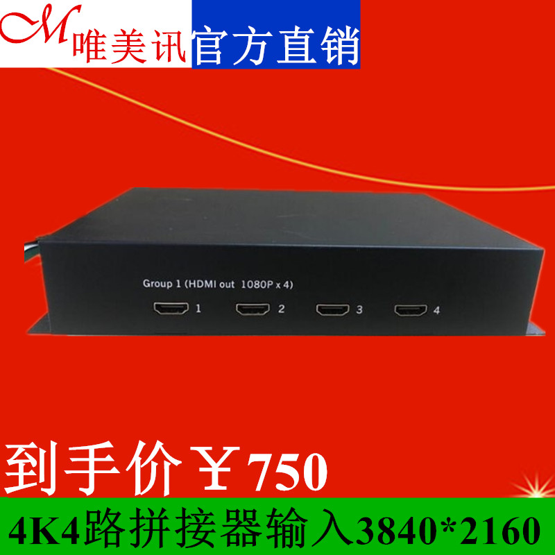 WEIMEIXUN 4K4  ö̼ ŵ ö̽ ڽ TV  HDMI 4  ö̼-