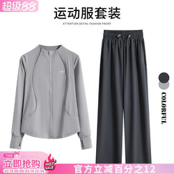 2026 Spring Running Sports Suit Women's New Loose and Warm Long-Sleeved Fitness Wear Outdoor Basketball Training Wear