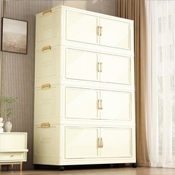 Floor-Standing Thickened Storage Box, Multi-Layer, No Installation Required, Household Baby and Children's Clothing Organizer, Snack Storage Cabinet