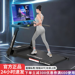 Jican Treadmill for Home Use, Small Indoor Foldable Walking Machine for Weight Loss, Gym-Specific Walking Machine