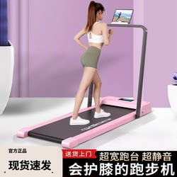 Treadmill for Home Use, Small Walking Machine for Indoor Family Use, Foldable, Ultra-Quiet, Shock-Absorbing, Flat Smart Walking Machine for Weight Loss