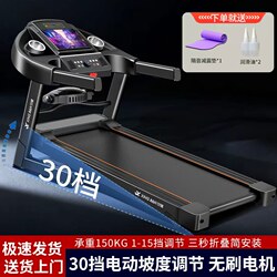 Electric Treadmill with Climbing Function, 2026 New Model, Foldable for Home Use, Small Indoor Exercise Equipment for Weight Loss