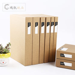 Folder Document Book Office Supplies File Box Paper File Folder A4 Storage Organizer Exam Paper Box