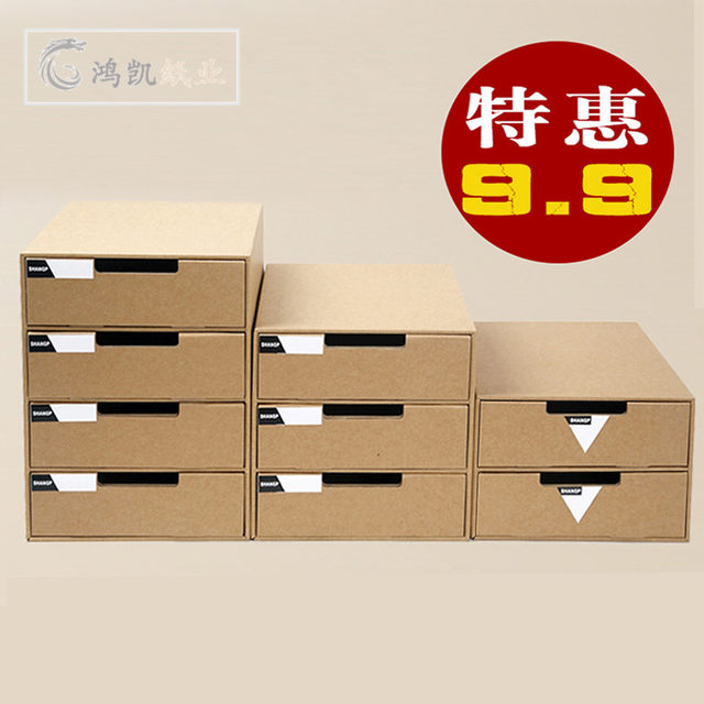 A4 paper multi -layer drawer Japanese -style paper desktop storage box desk items cabinet cowhide paper file finishing box
