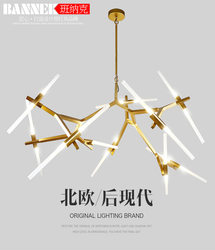 Nordic Chandelier, Post-Modern Minimalist Creative Living Room, Personalized Dining Room Lighting, Minimalist Internet-Famous Herringbone Tree Branch Chandelier