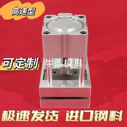 Plastic bag packaging bag making machine portable hole puncher