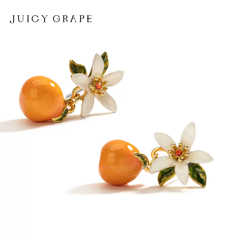 Juicy Grape柑橘栀子花耳环女夏款甜美可爱气质水果耳饰