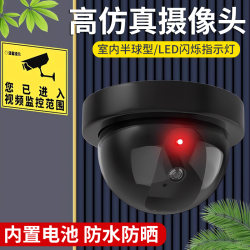 Rural Household Fake Camera with Solar Power, Wireless High-Simulation Wall Sticker Surveillance Camera, No-Plug-In Camera with Led Light