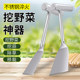 Small shovel stainless steel shovel gardening succulent shovel digging wild vegetables special shovel for agricultural weeding digging soil planting