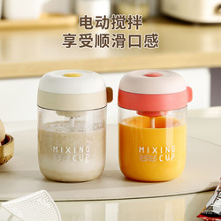 High-speed household baby food maker