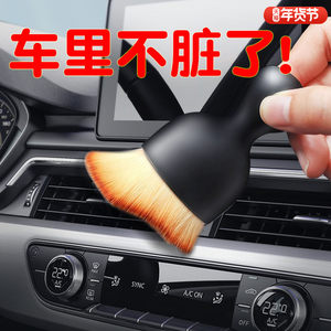 
Cheliyou car brush car interior air outlet cleaning brush short-haired gap dust removal brush long-haired dust sweeping soft