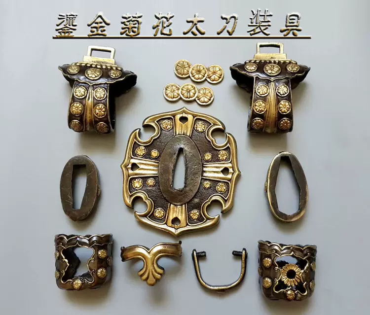 鎏金菊花太刀装具黄铜武士刀镡铜配件-Taobao