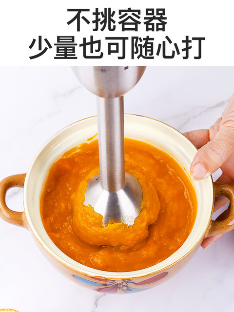 Monda Food Processor Baby Food Maker Handheld Multifunctional Meat Grinder Household Small Grinding and Mixing Machine