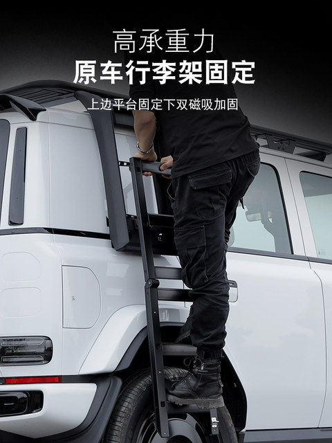 Suitable for Chery ICAR V23 side ladder roof platform luggage rack ...