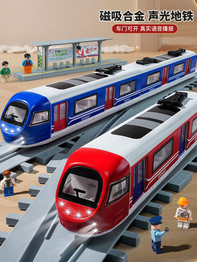 Modèle de Train, 4pcs Toy Car Set en Alliage de Train de métro de métro