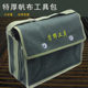 Electrician tool packages are durable electrical boxwood wear tool bag canvas thick maintenance hardware storage bag
