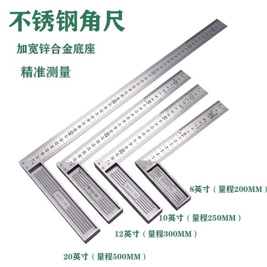 équerre De Menuisier Stainless Steel Right Angle Ruler - 90 Degree L ...