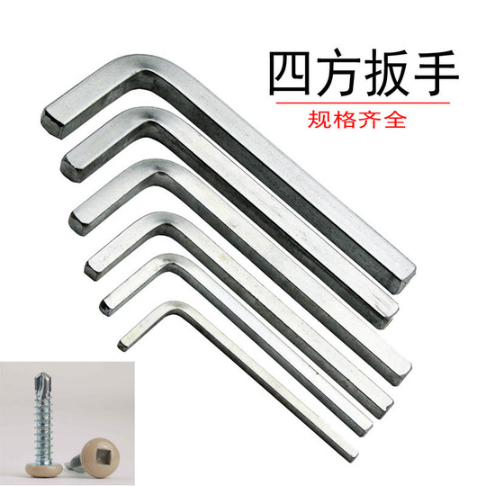 8mm Square Screwdriver Wrench - Chrome Vanadium Steel L-Shaped Tool For Tight Spaces