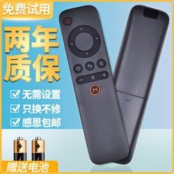 Acc Is Suitable for Tuoge T1 T2 T5 T6 X1 X2 X3 Network Tv Set-Top Box Remote Control Board Universal Voice Version Player Tv Network Set-Top Box Does Not Support Voice